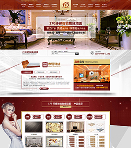 某某家裝環(huán)保材料公司案例